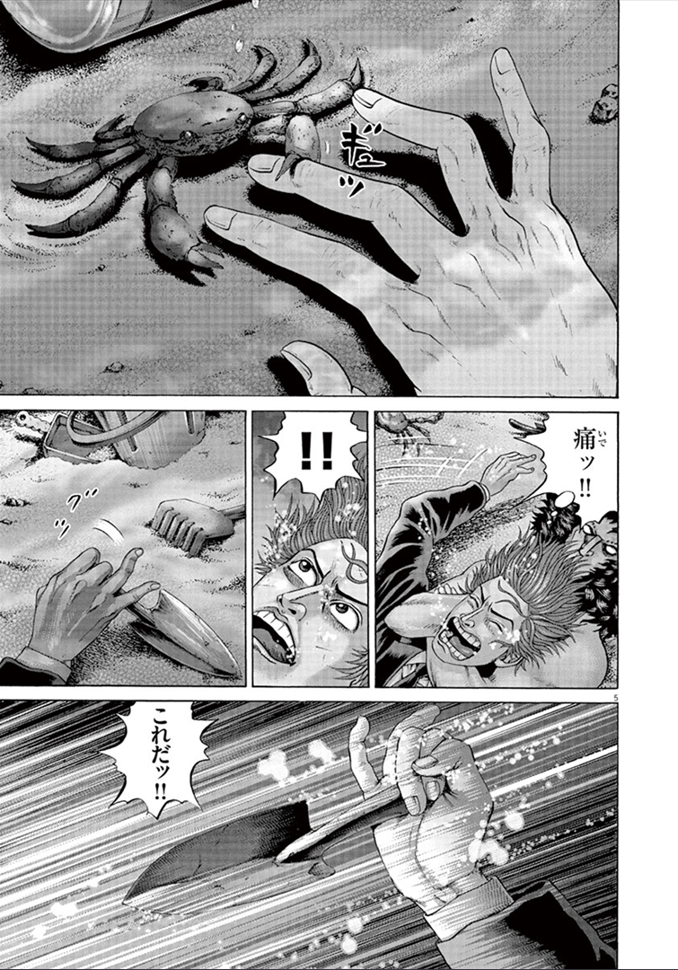 P116