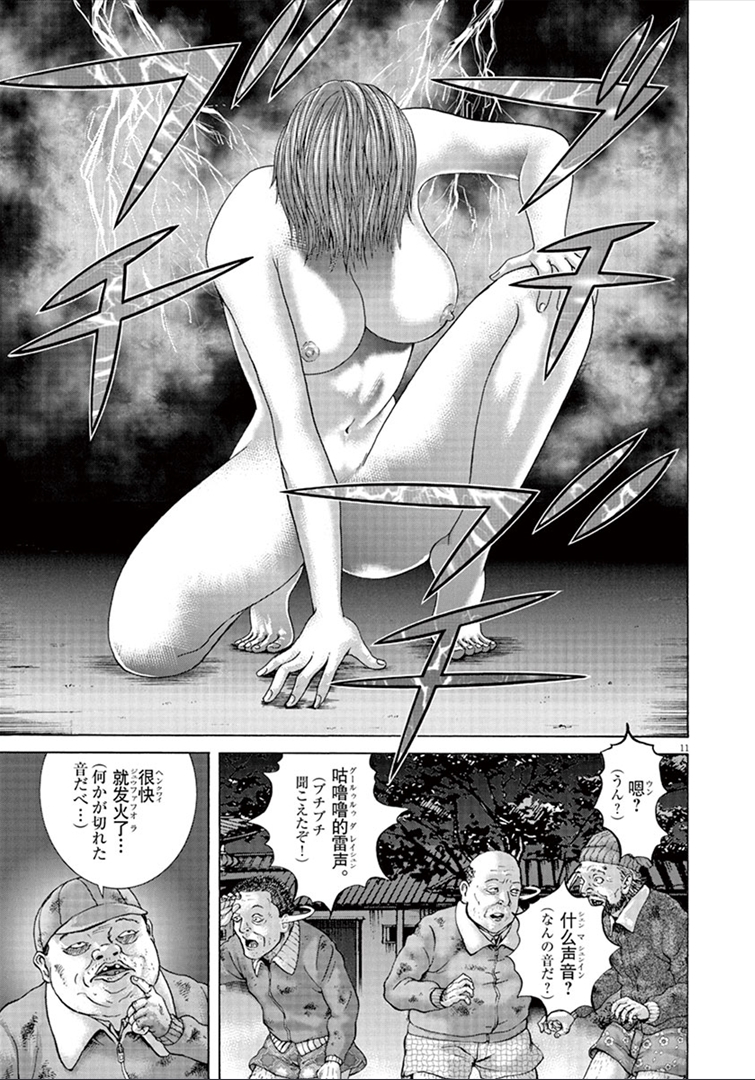P140