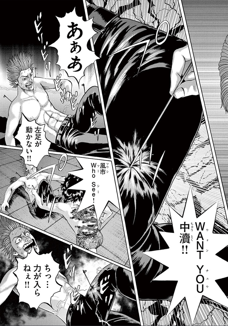 P174
