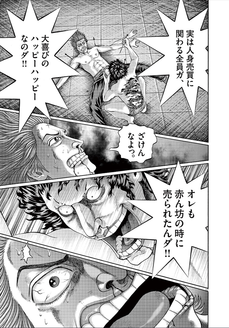 P184