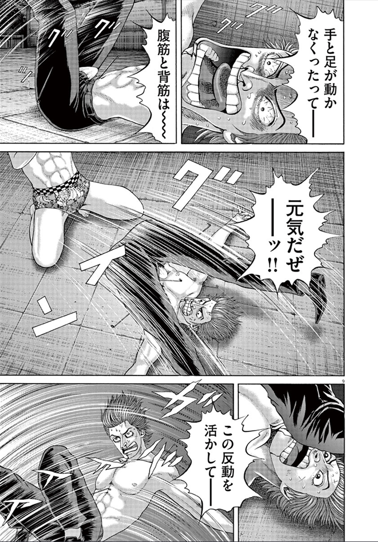 P194