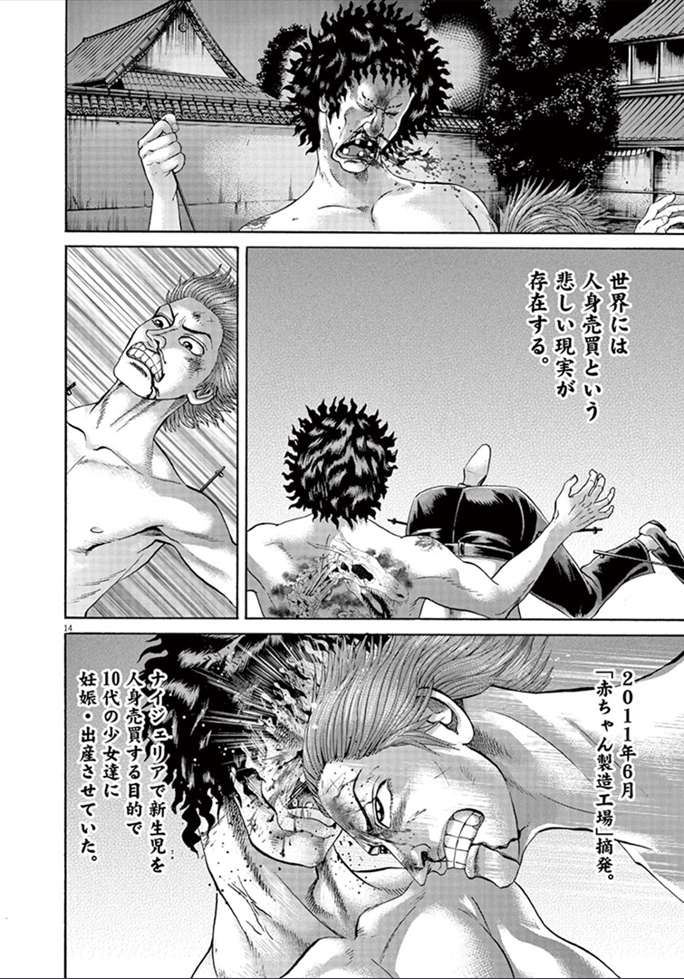P199