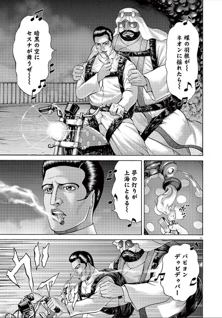 P29