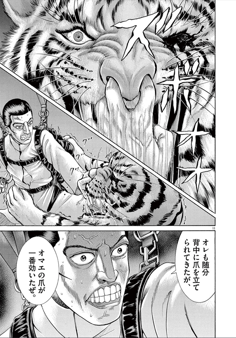 P49