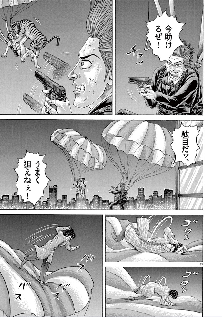 P51