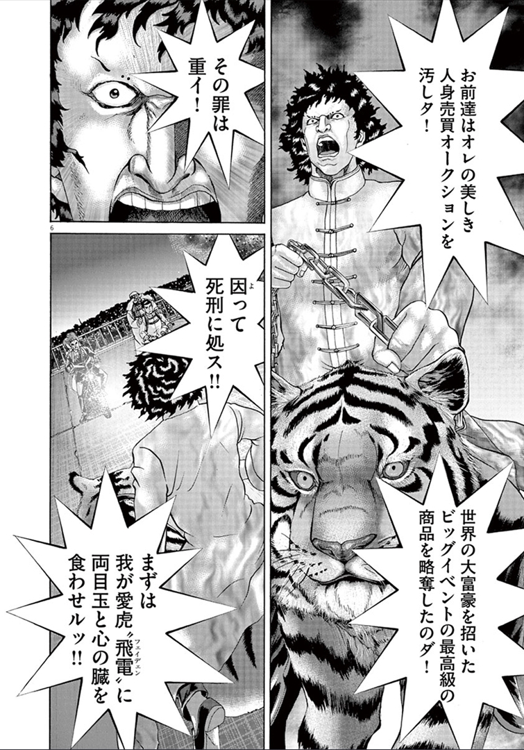 P6