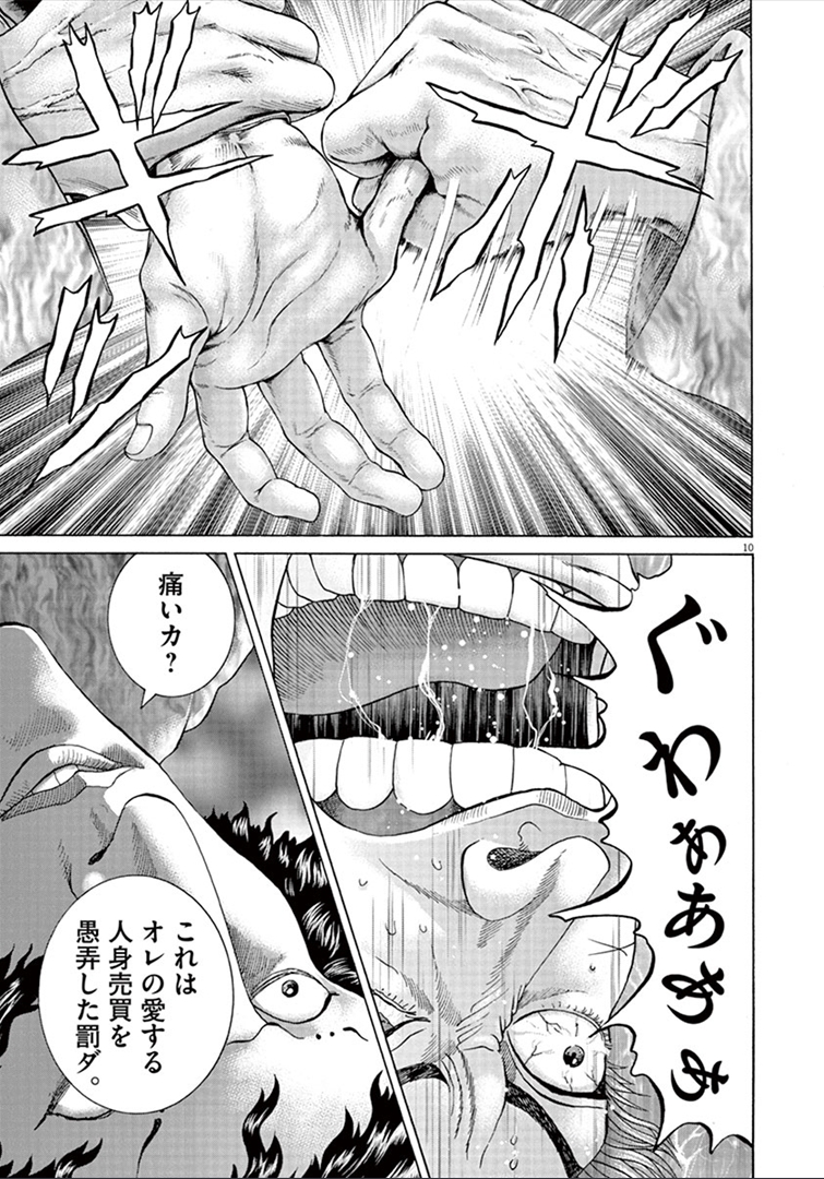 P66