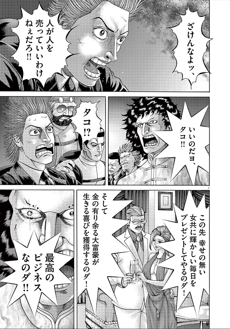 P7