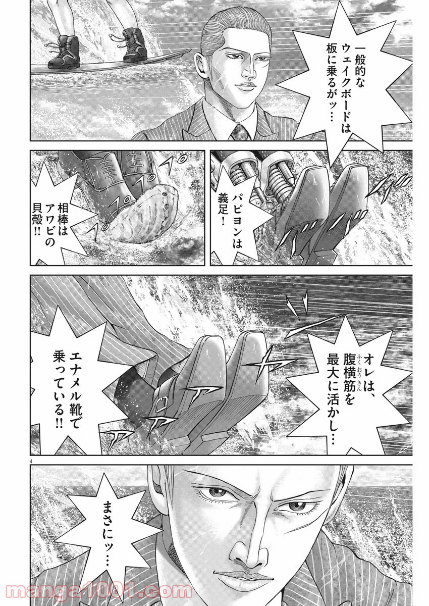 P4