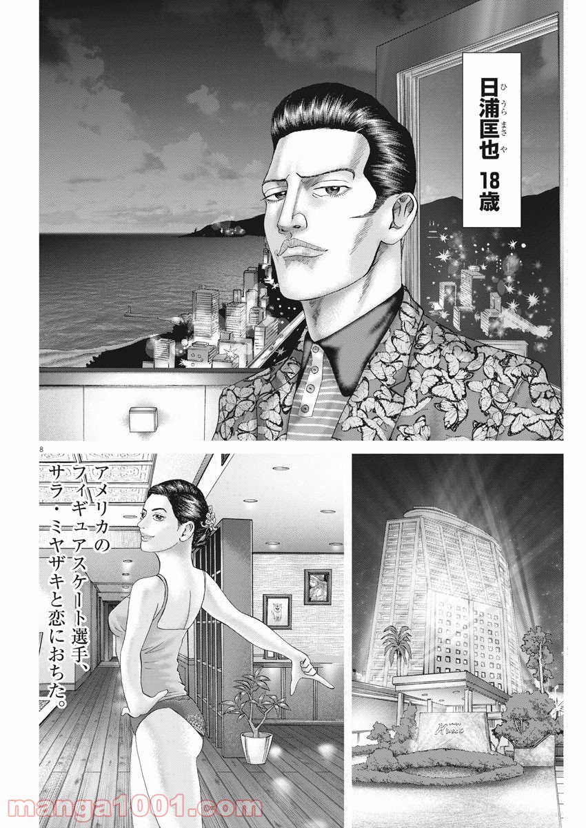 P8