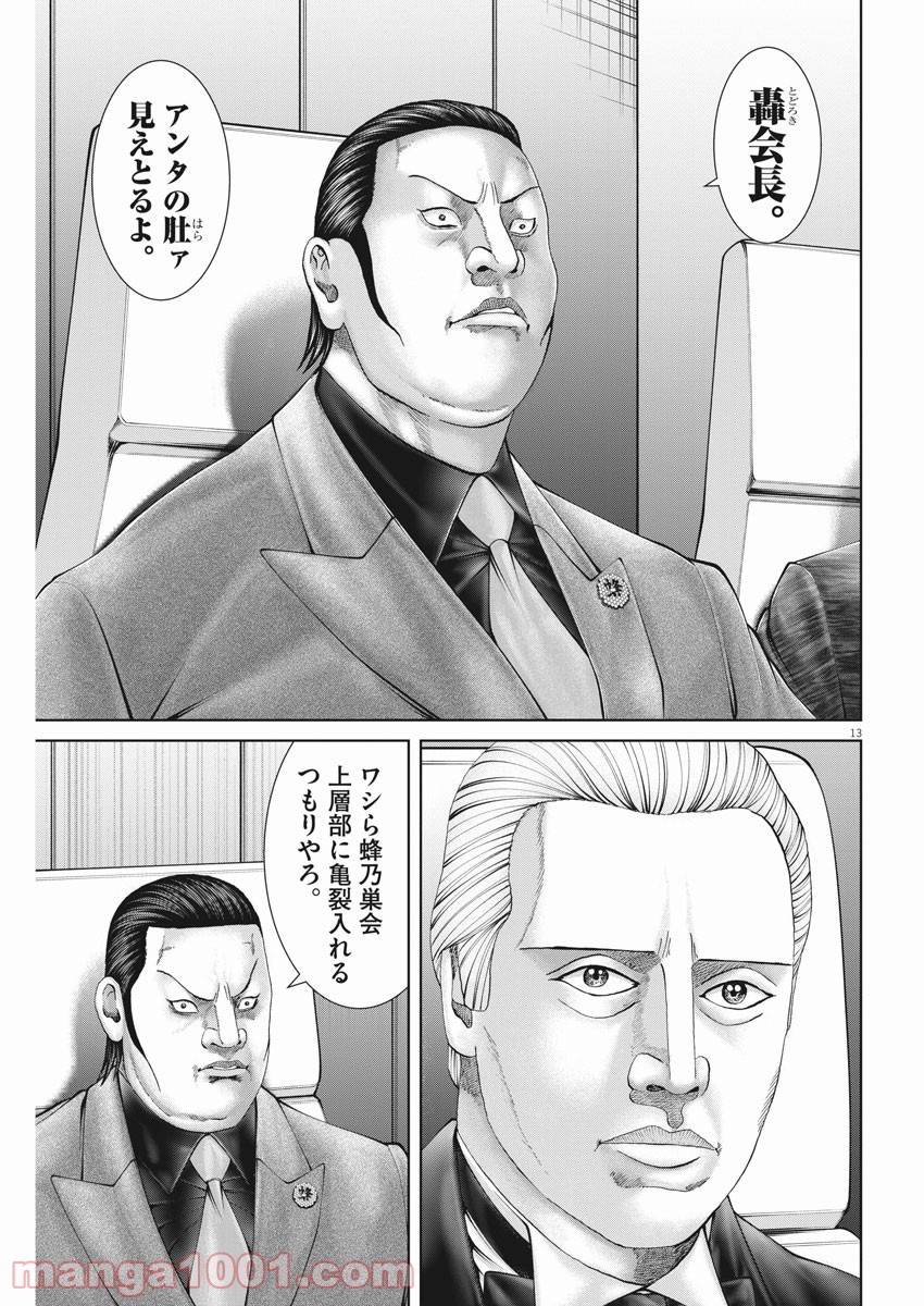 P13