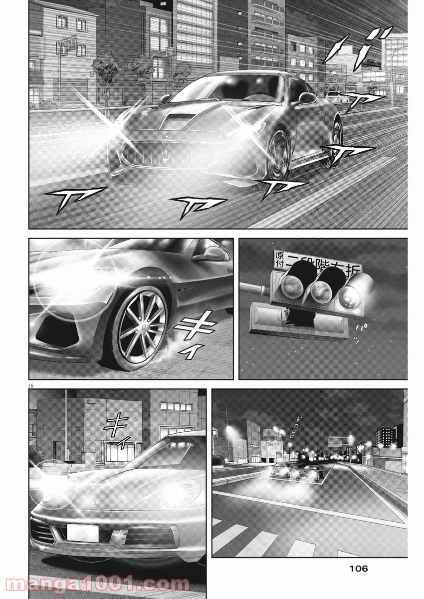 P16