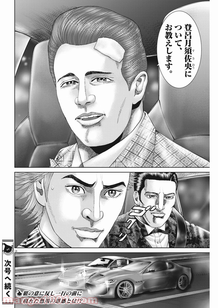 P18