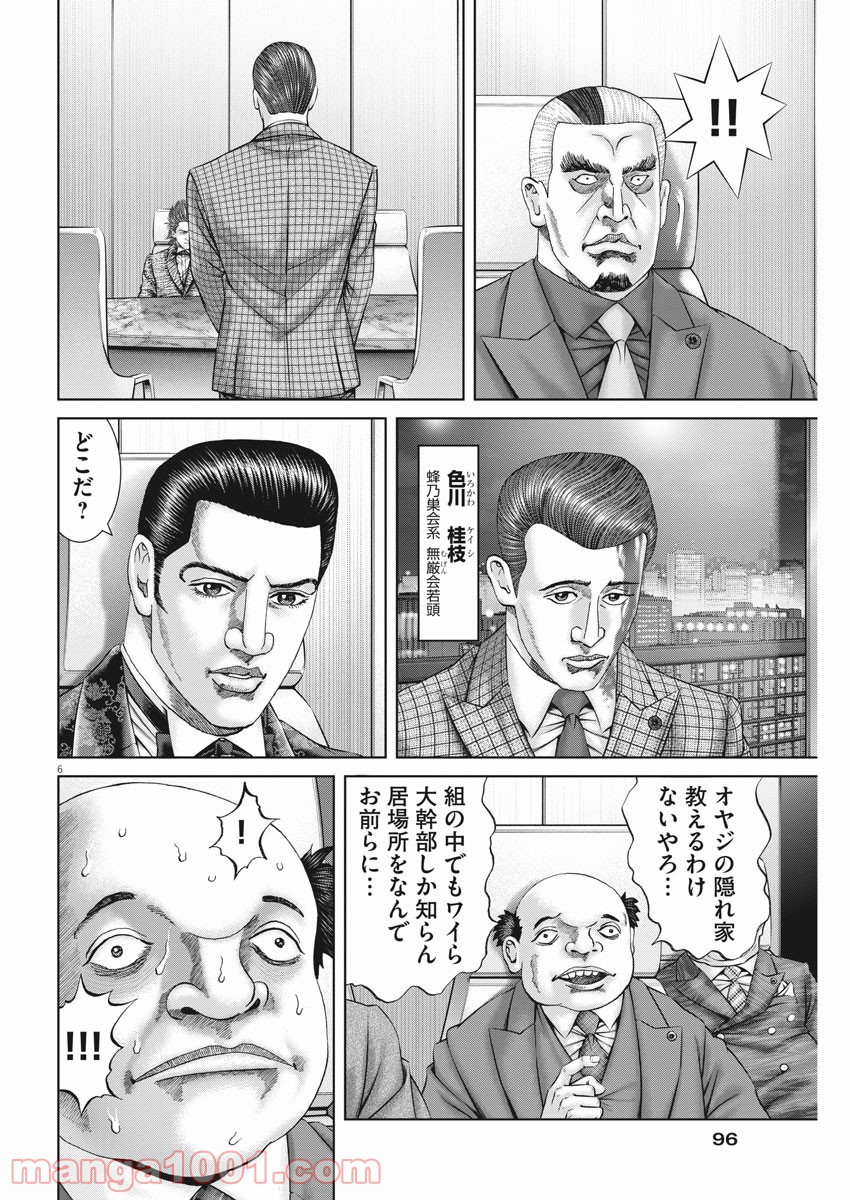 P6