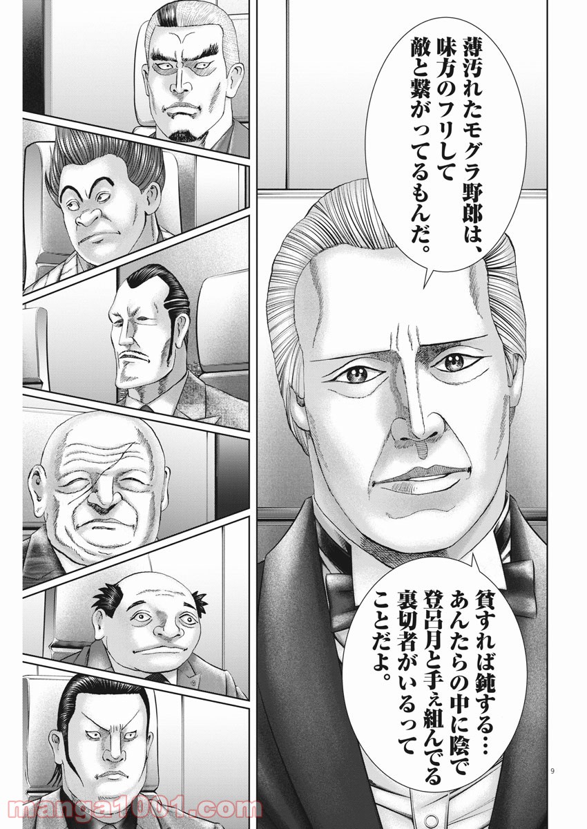 P9