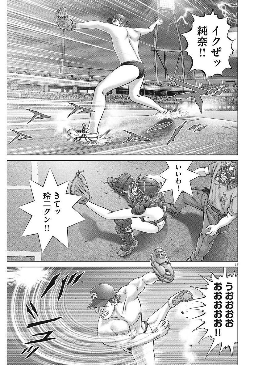 P13