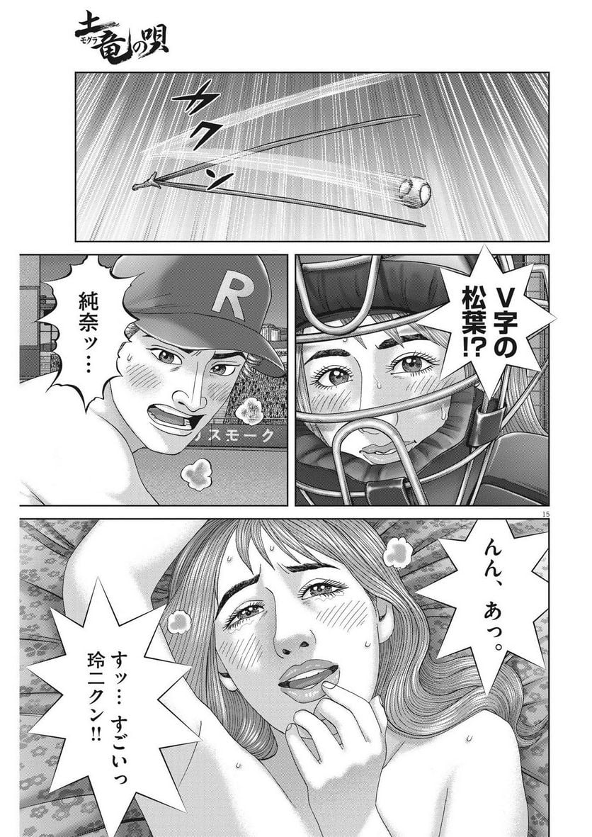 P15