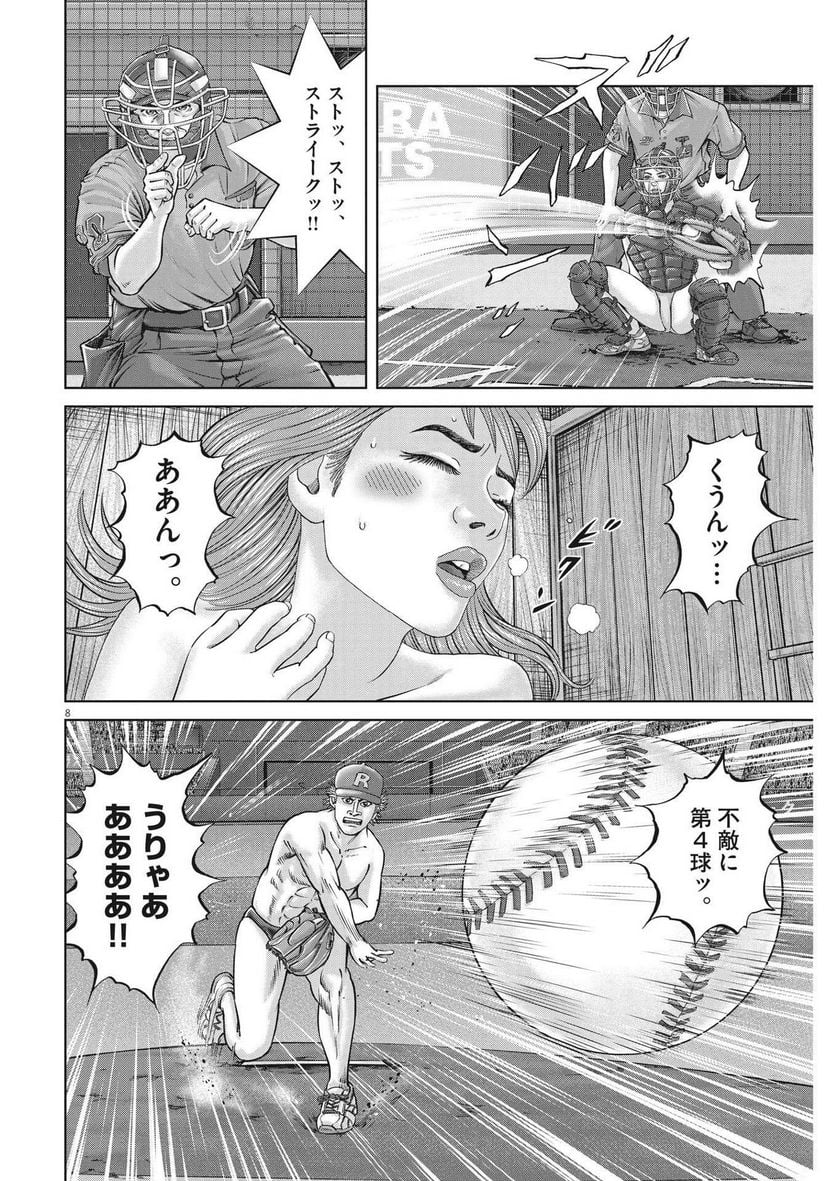 P8