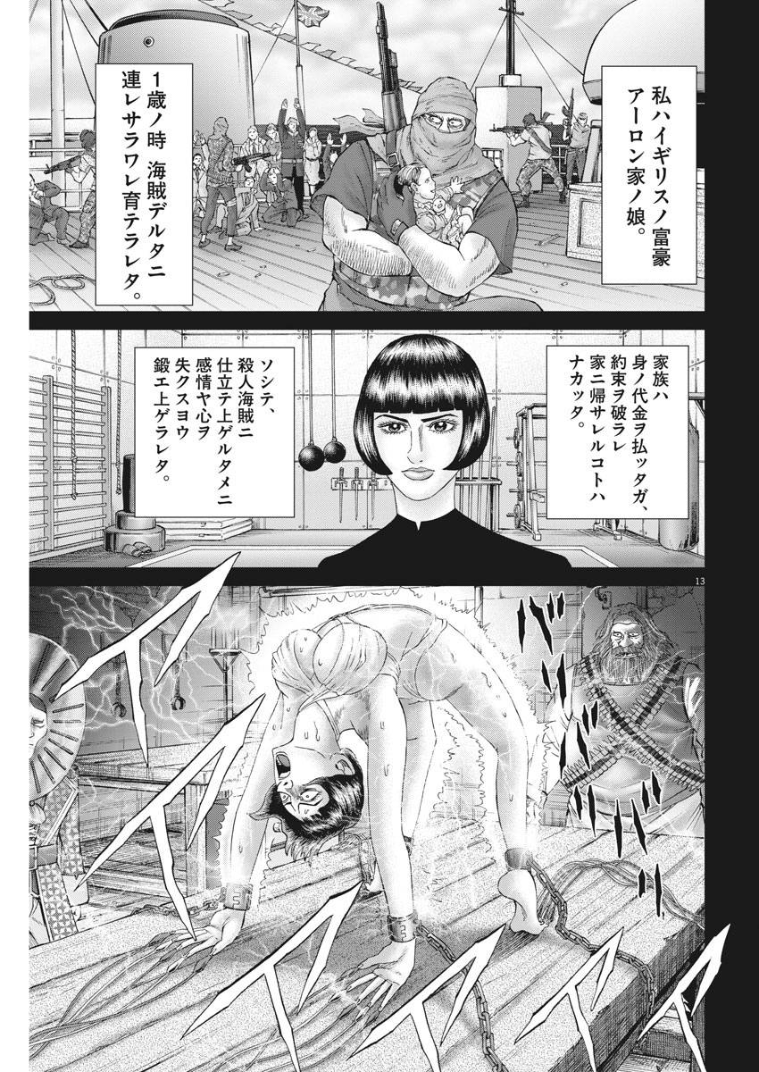 P13