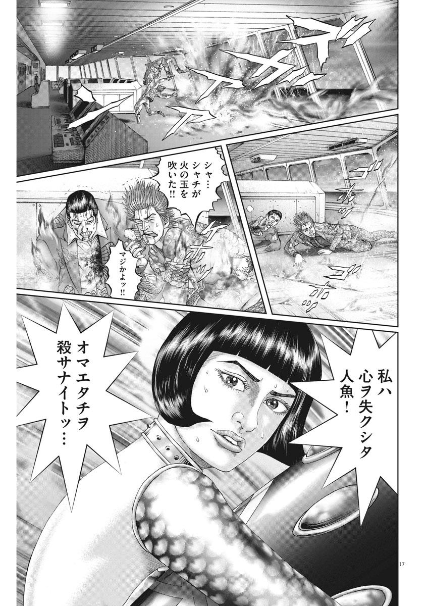 P17