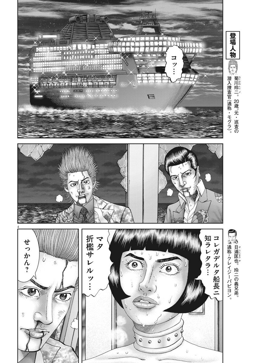 P4