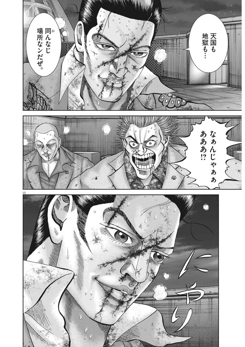 P10