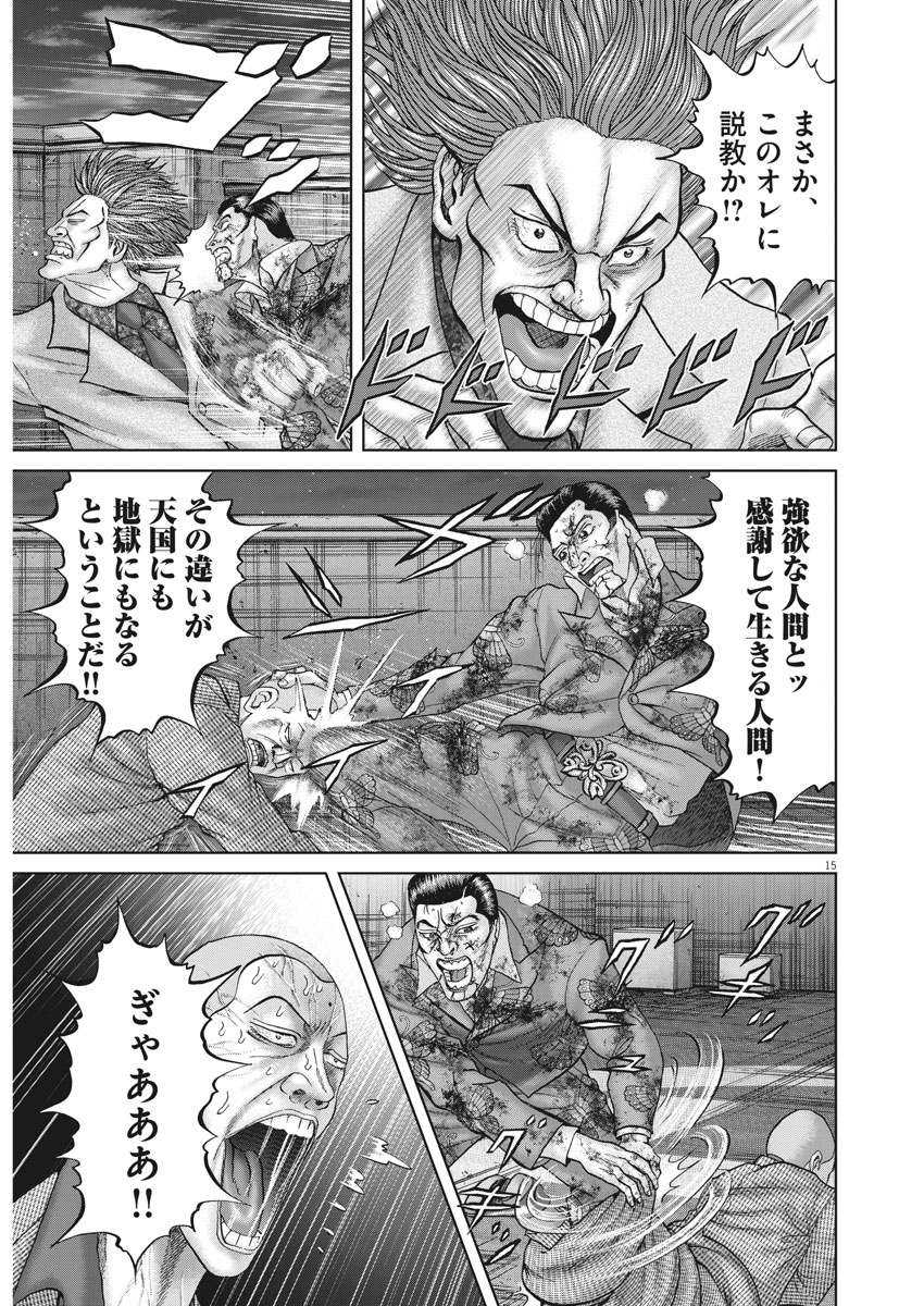 P15
