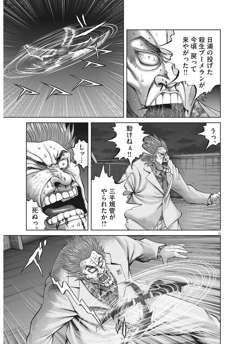 P19