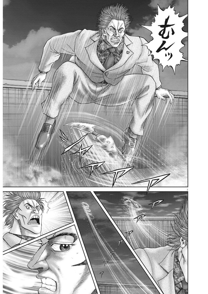 P7
