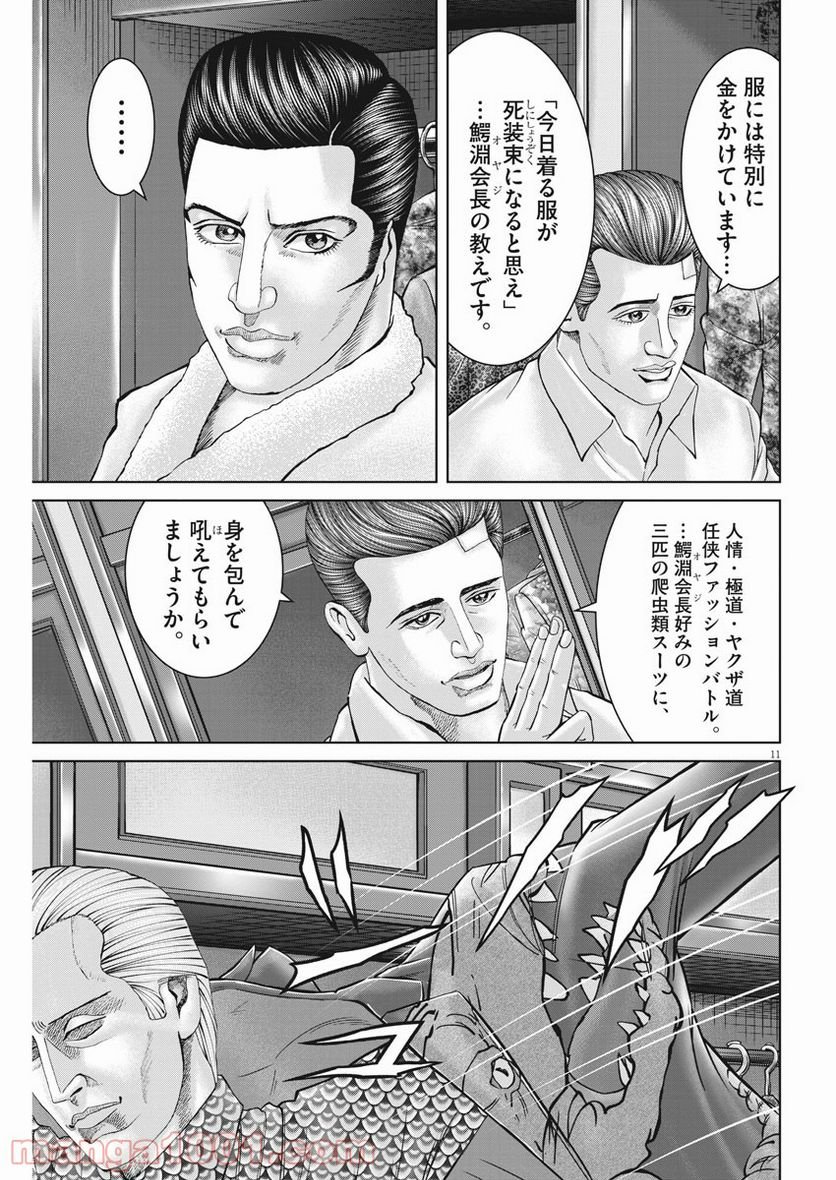 P11