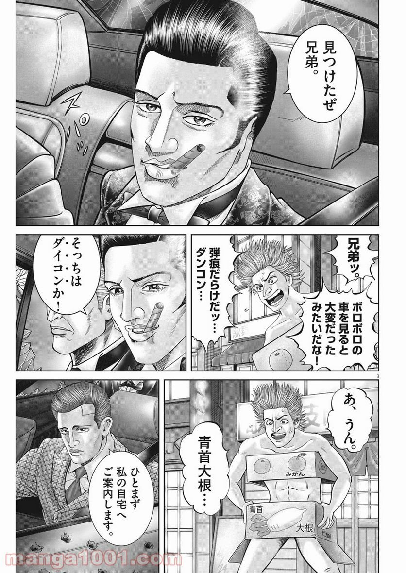 P3