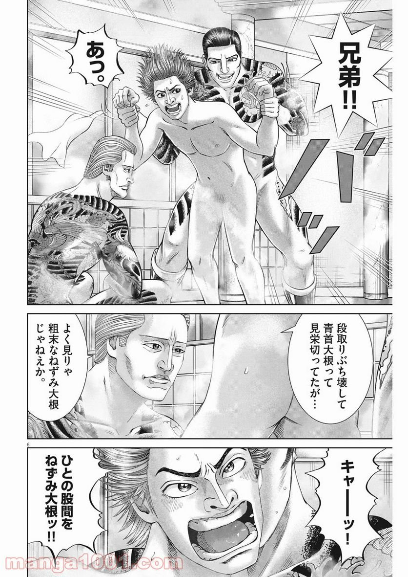 P6