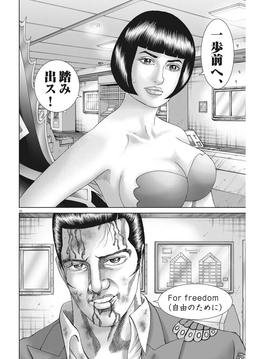 P16