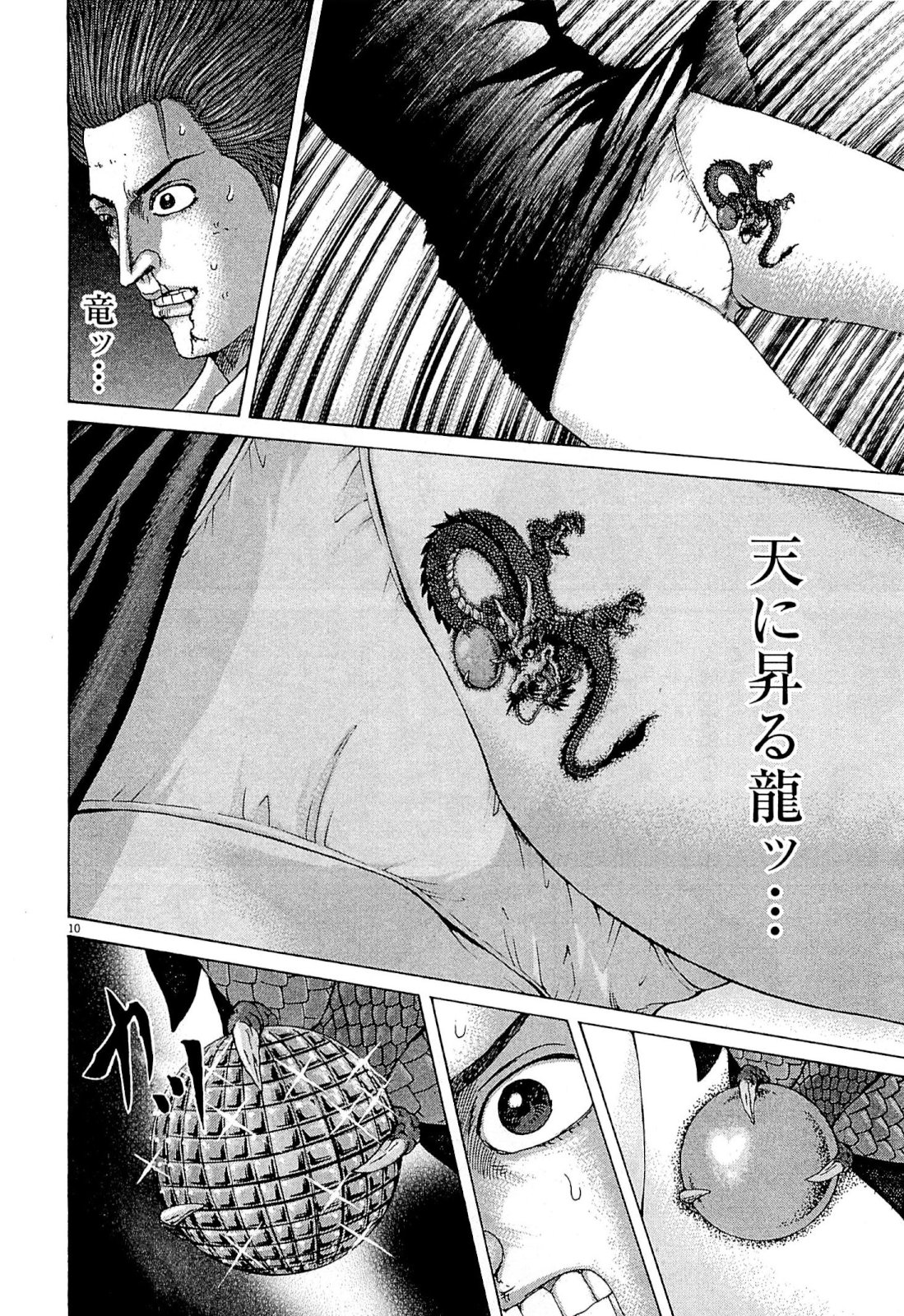 P139