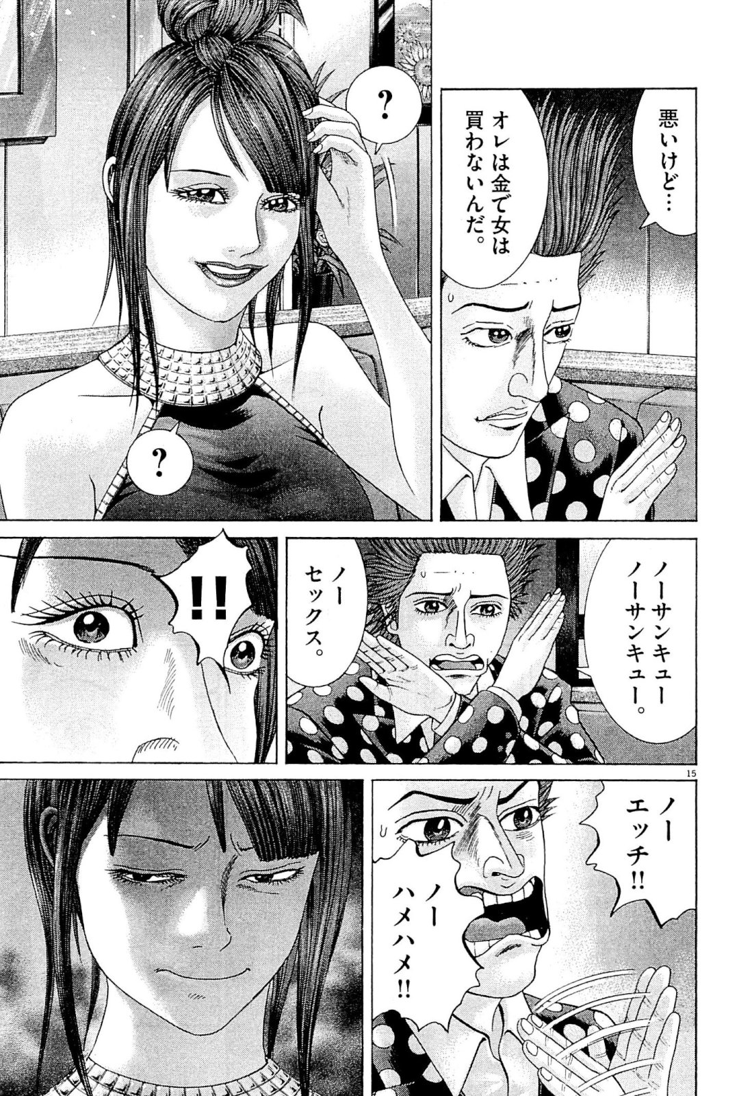 P17