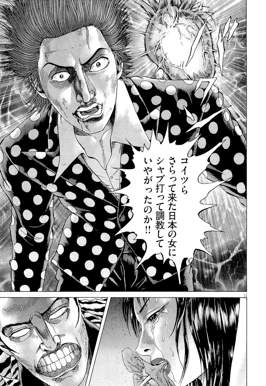 P195