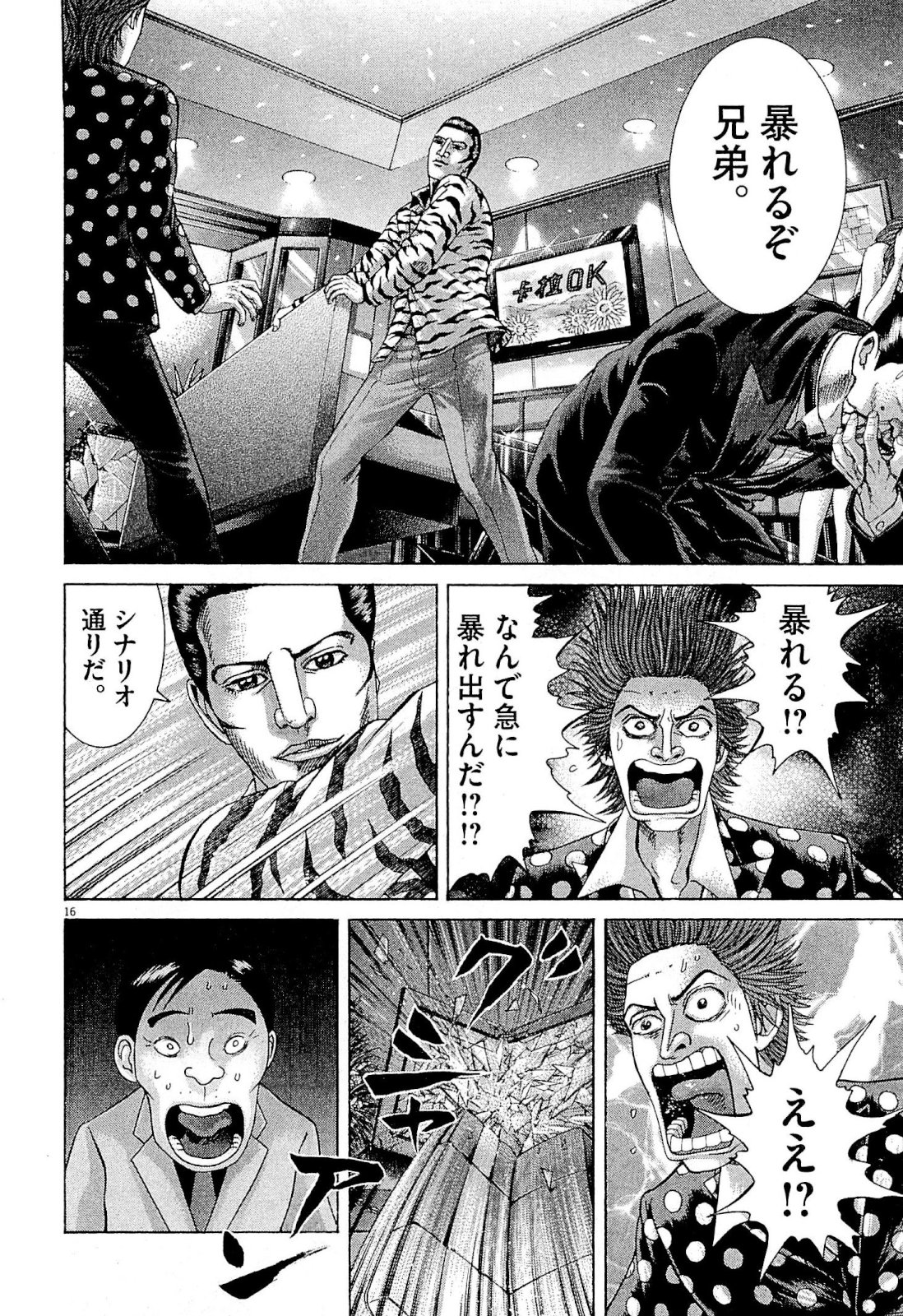 P36