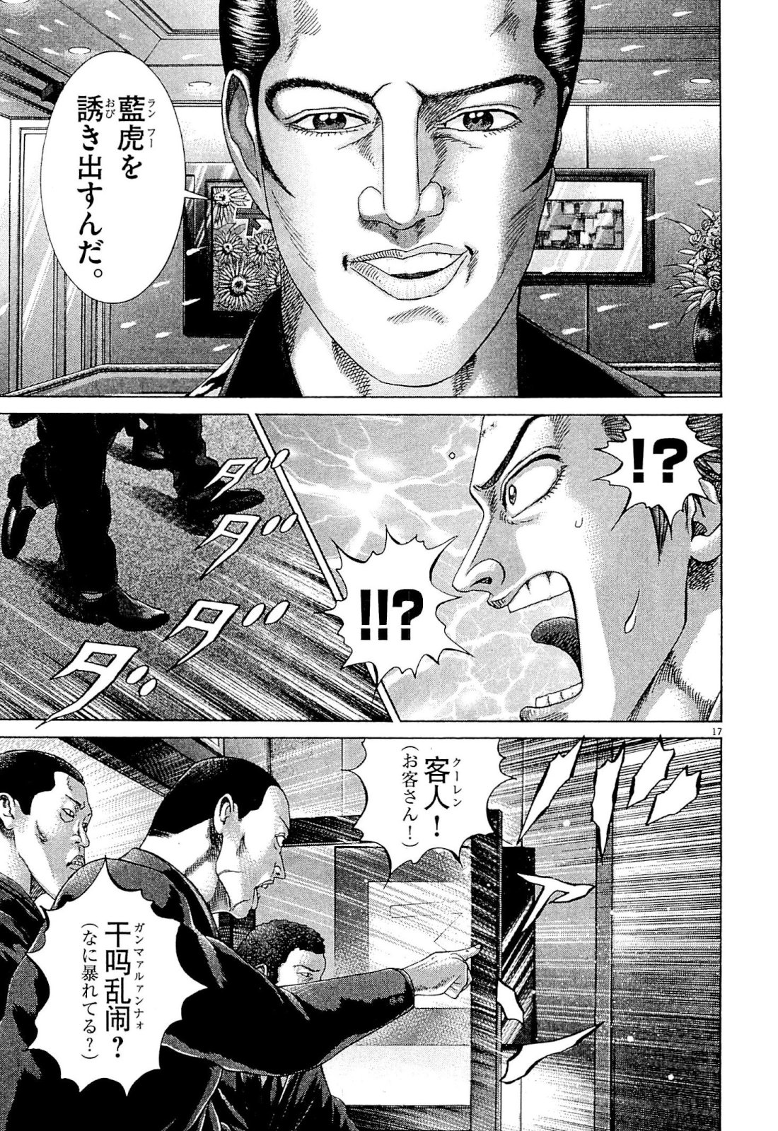 P37