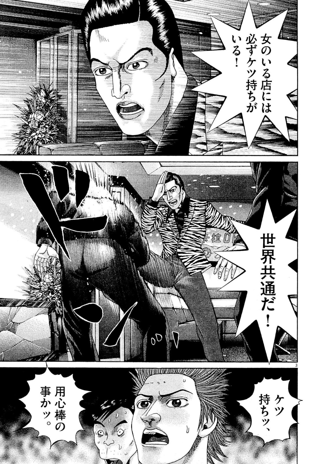 P41