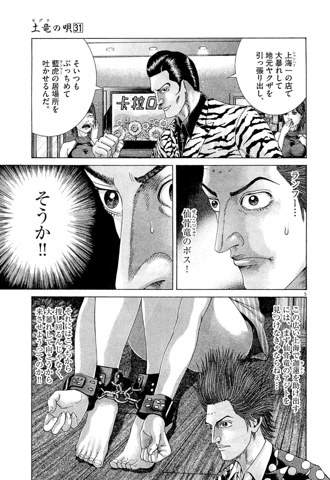 P43