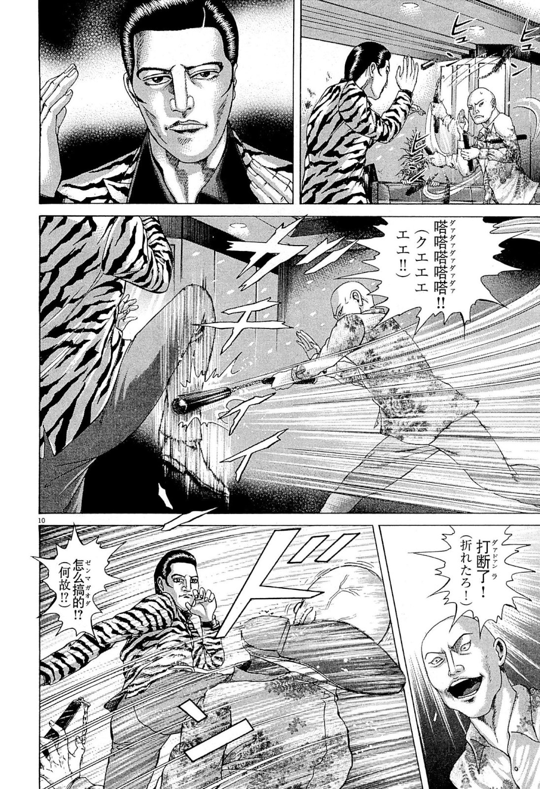 P48