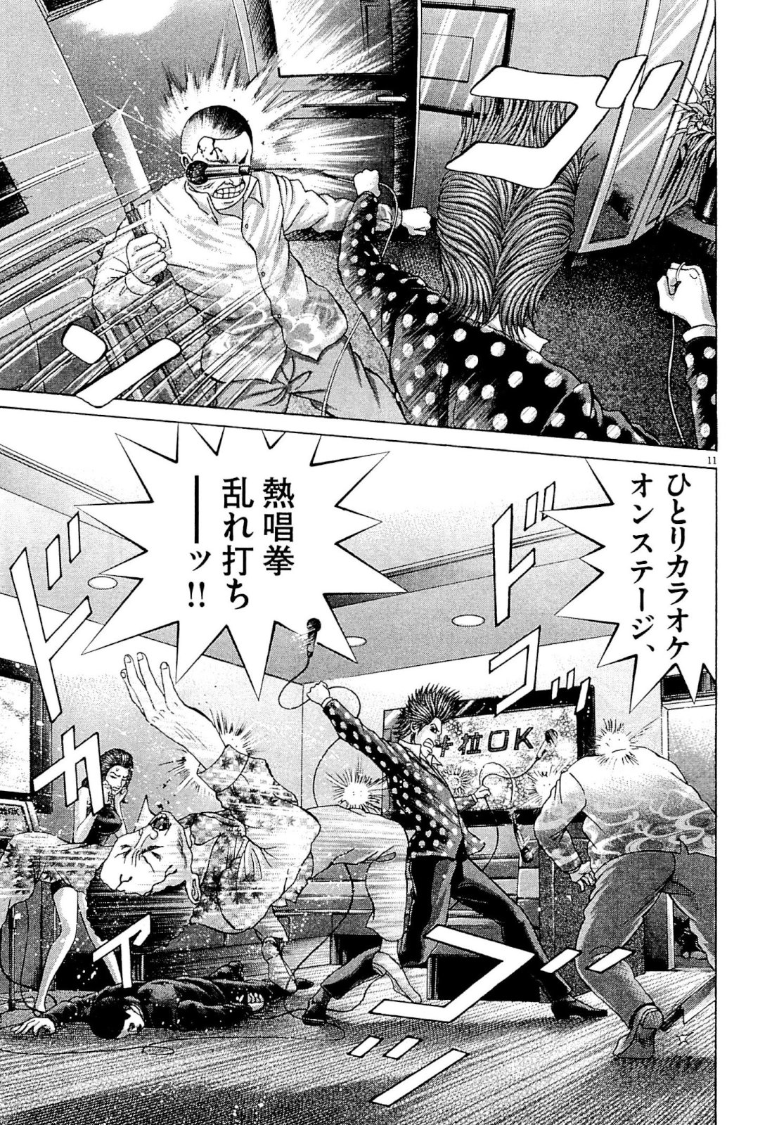P49