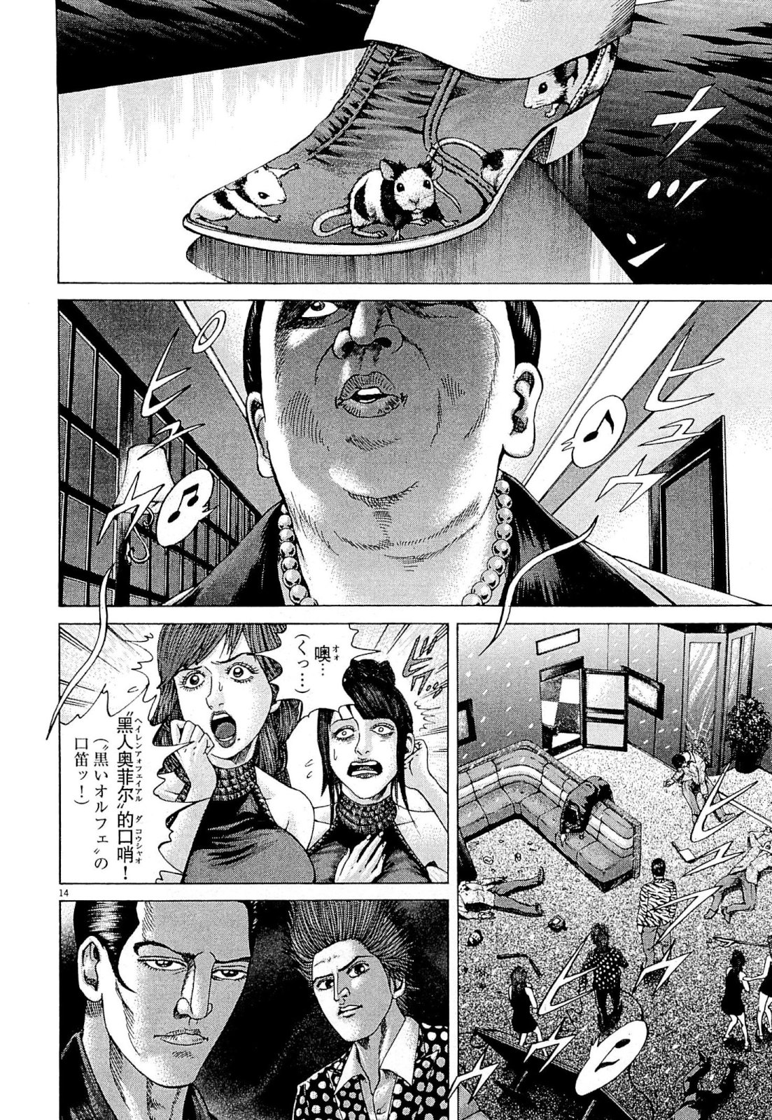 P52