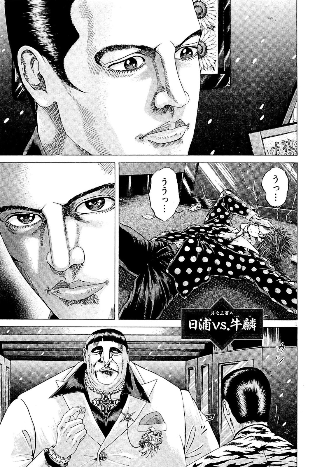 P76