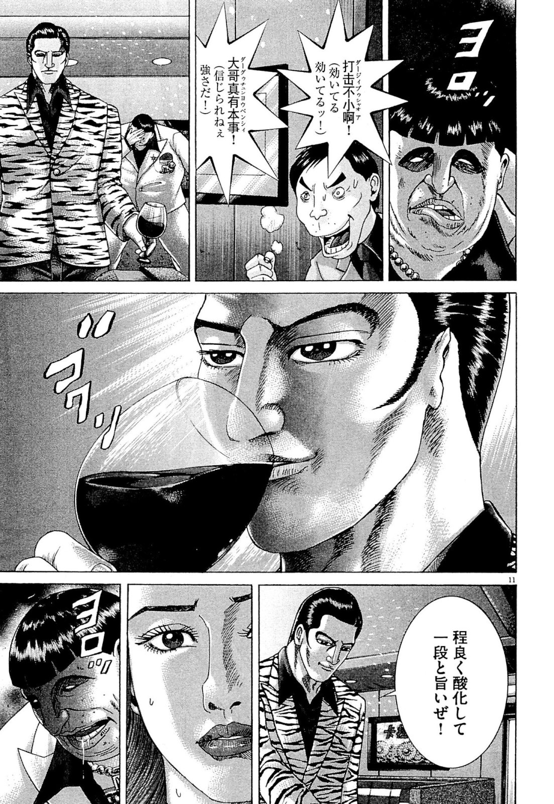 P86