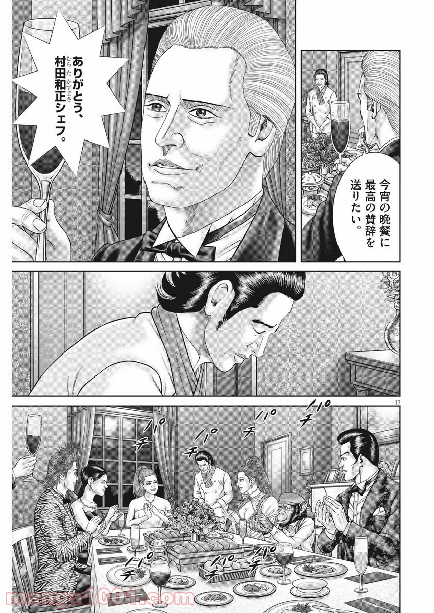 P17