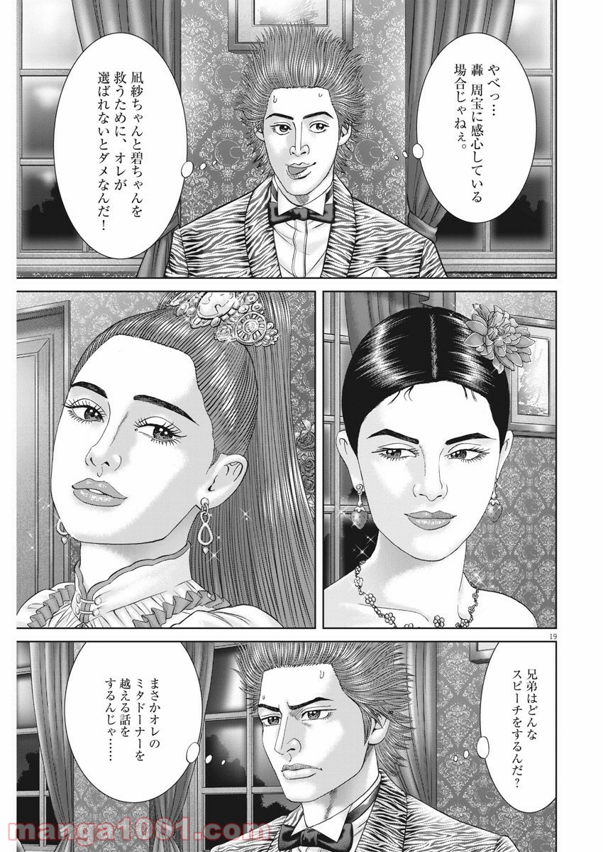 P19