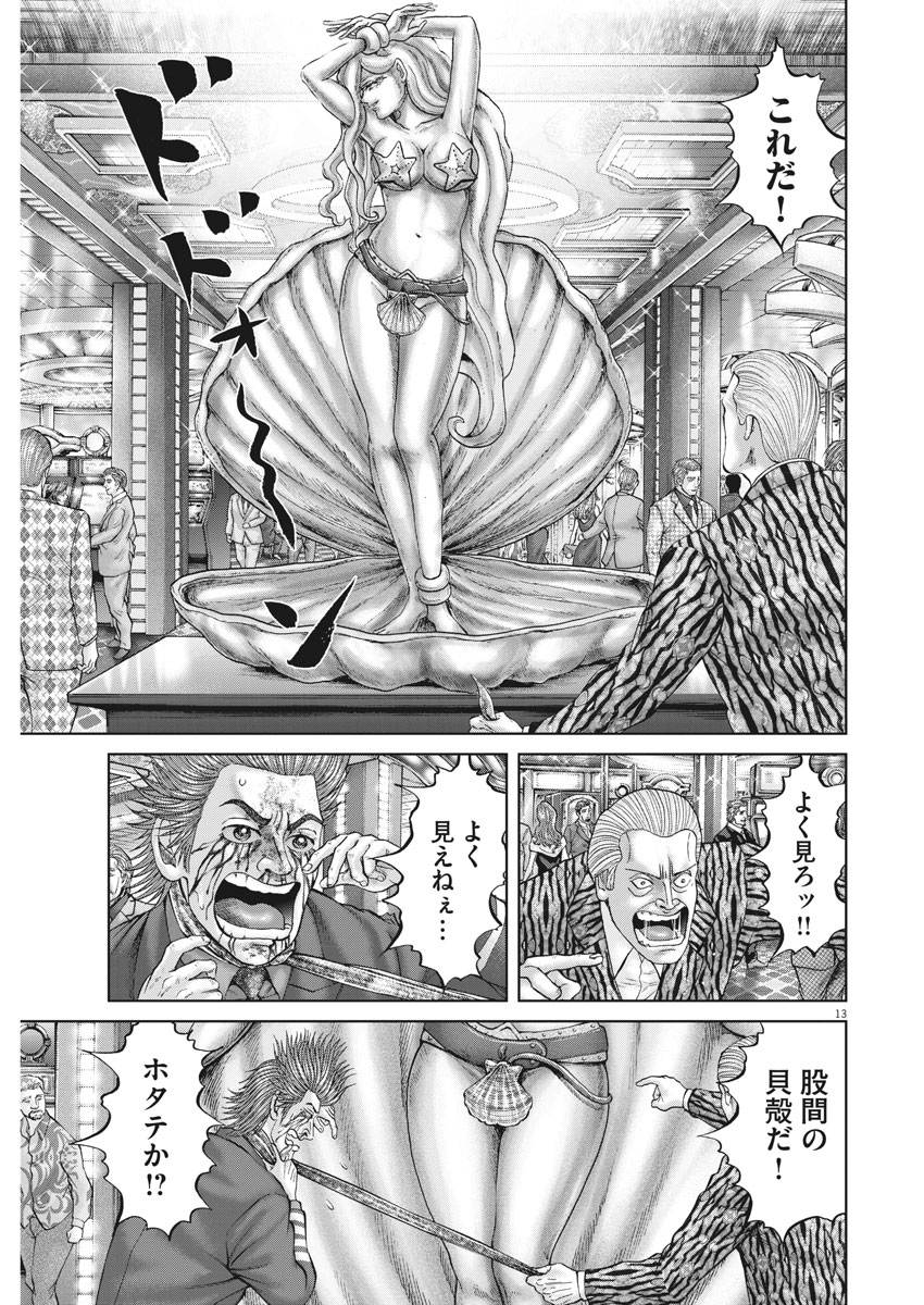 P13