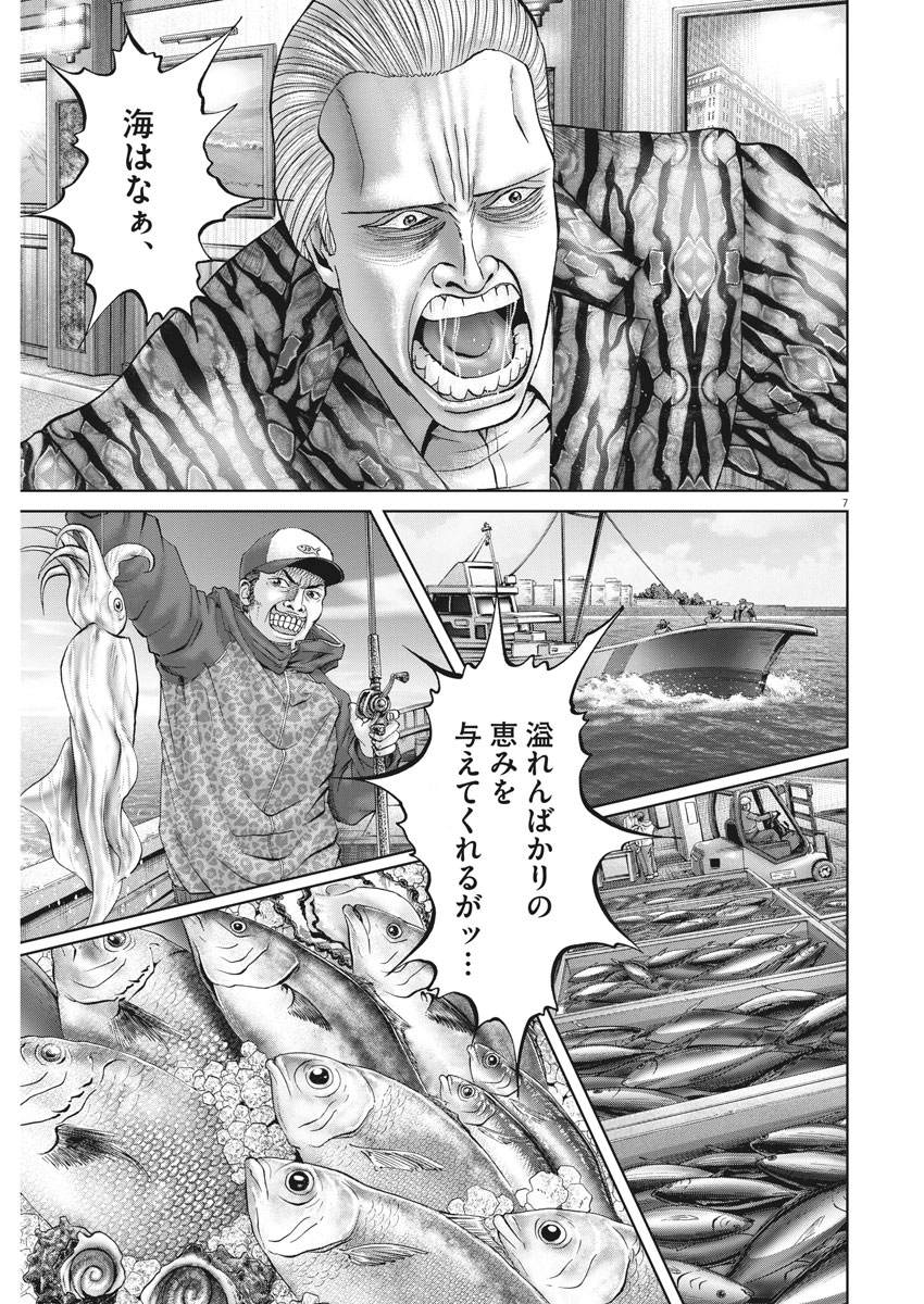 P7