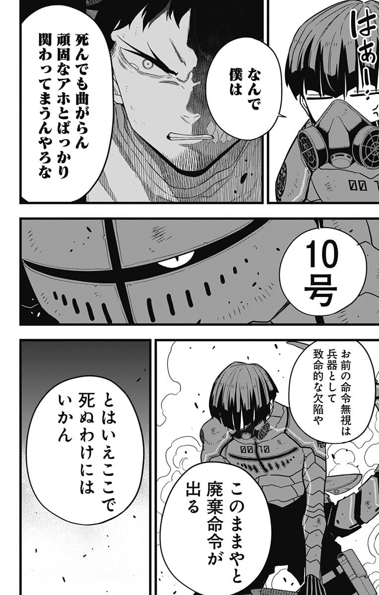 P23
